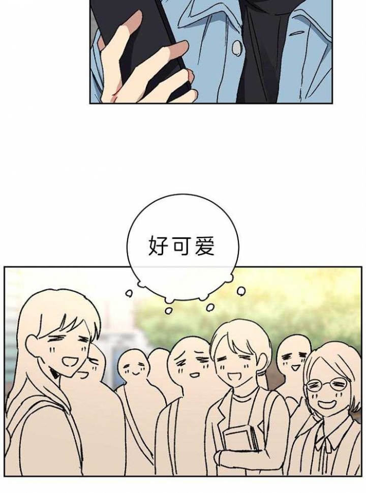 kissing漫画,第35话5图