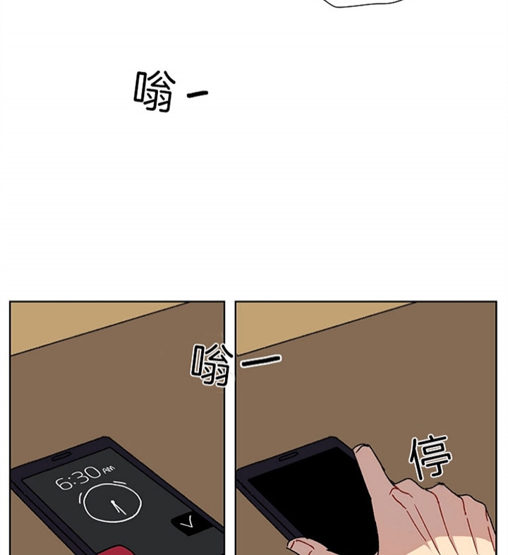 kiss my ass什么意思漫画,第2话3图