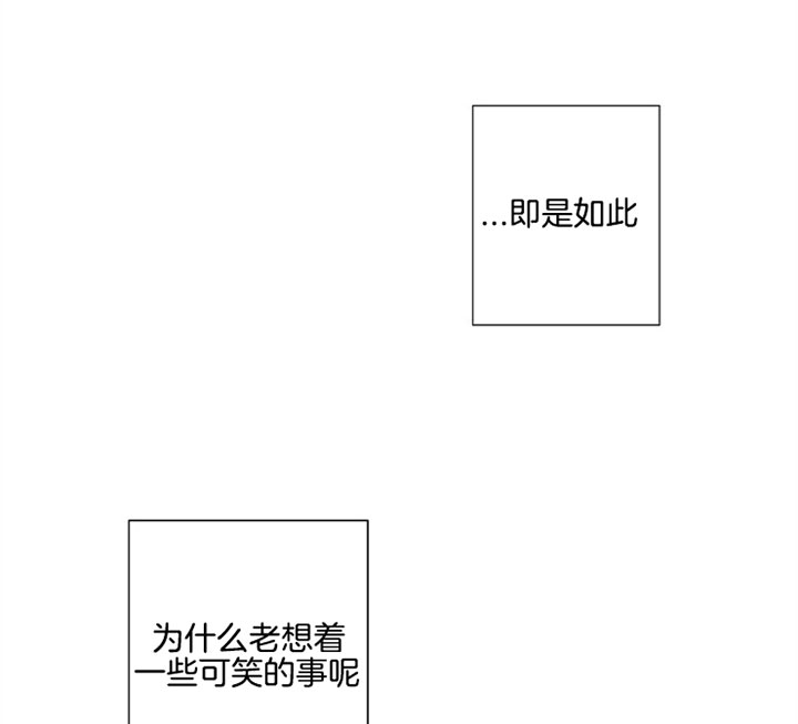kiss定律完结了吗漫画,第23话1图