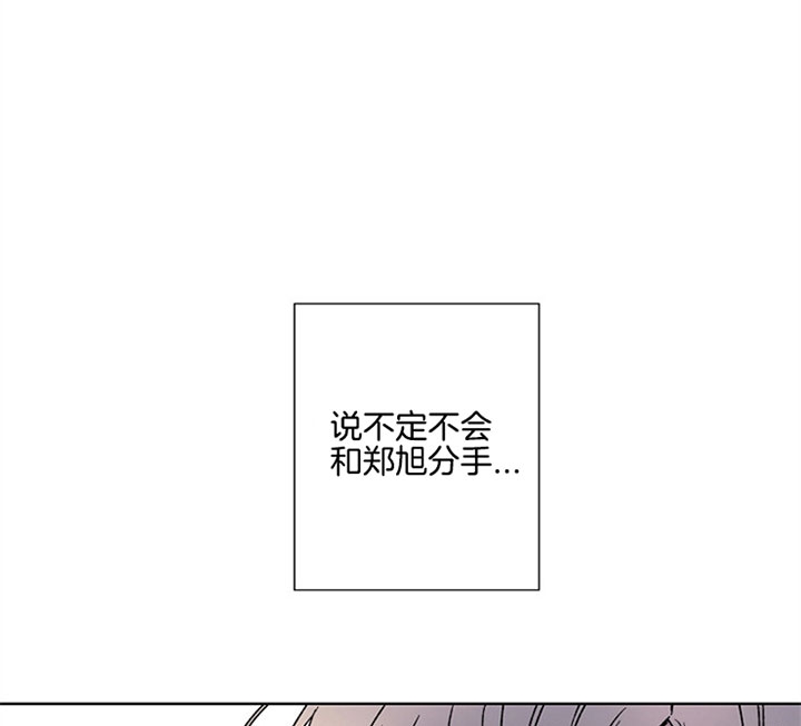 kiss定律完结了吗漫画,第23话4图