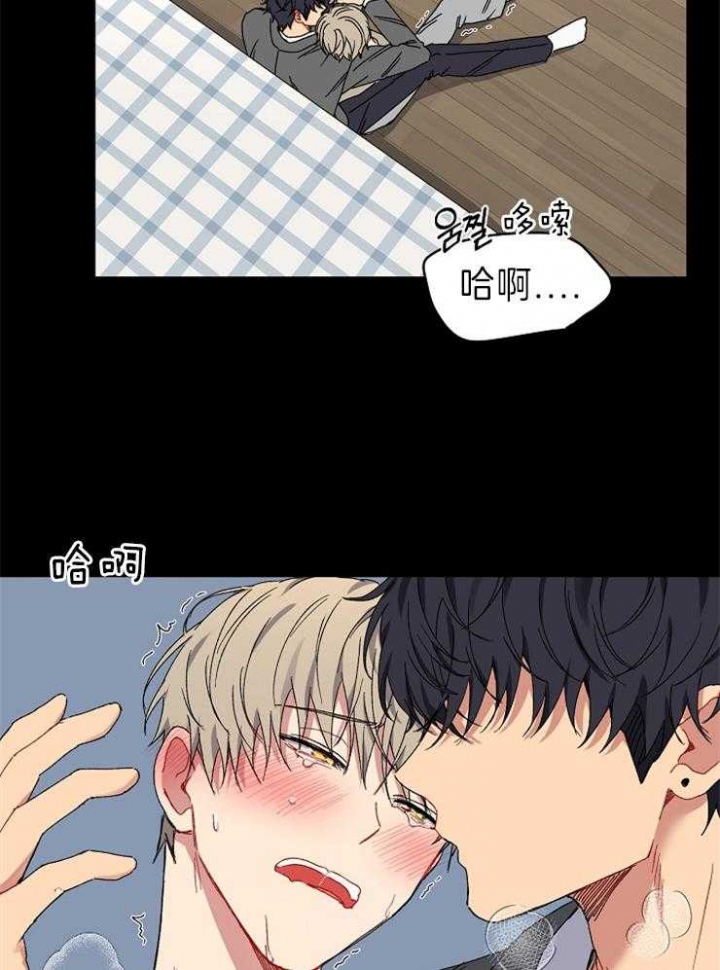 kissoflife漫画,第50话5图