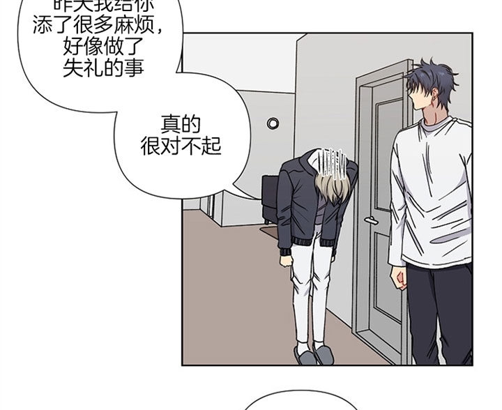 kiss from a rose漫画,第7话3图