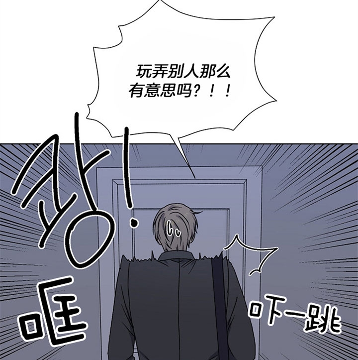 kiss定律爱情魔咒第二季全集漫画,第19话2图