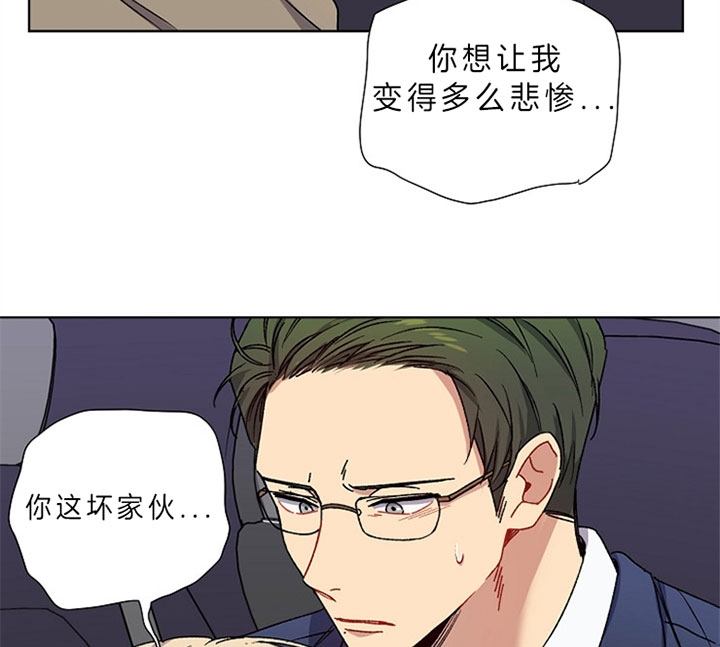 kisskiss是什么梗漫画,第13话2图