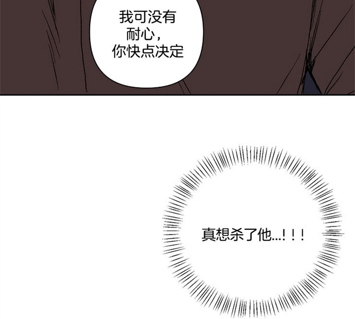 kiss定律漫画在线看漫画,第26话3图