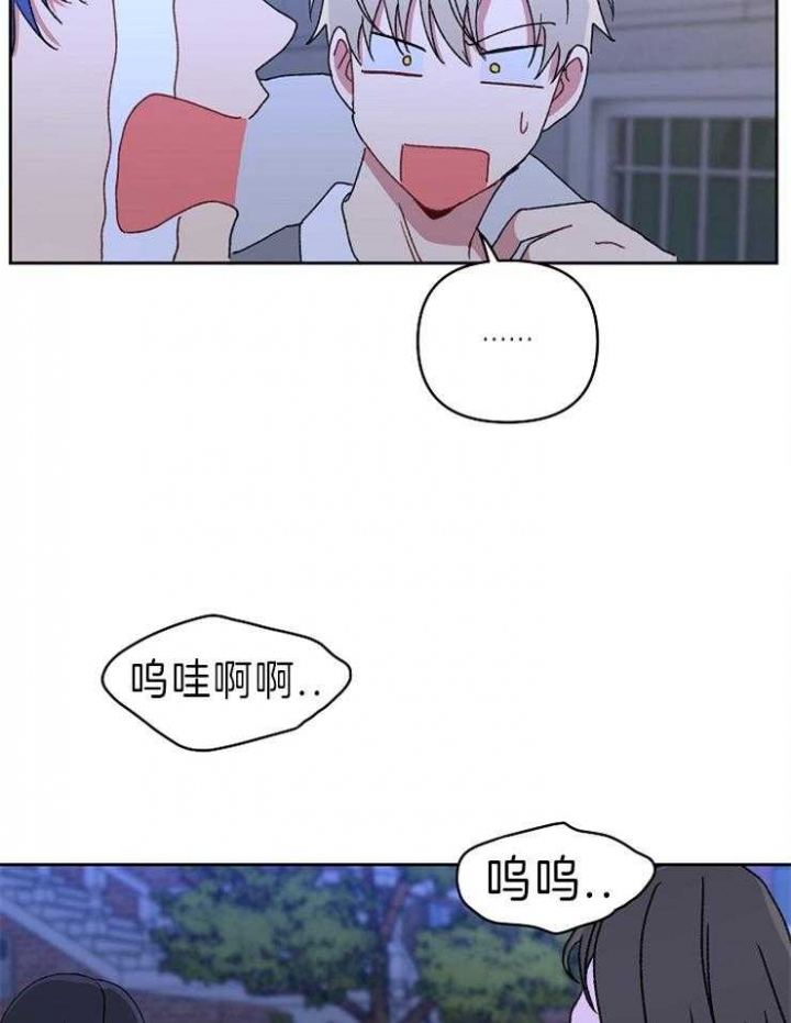kiss定律漫画免费阅读在线漫画,第59话2图