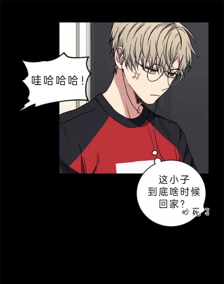 kiss定律爱情魔咒第二季在哪里看漫画,第42话1图