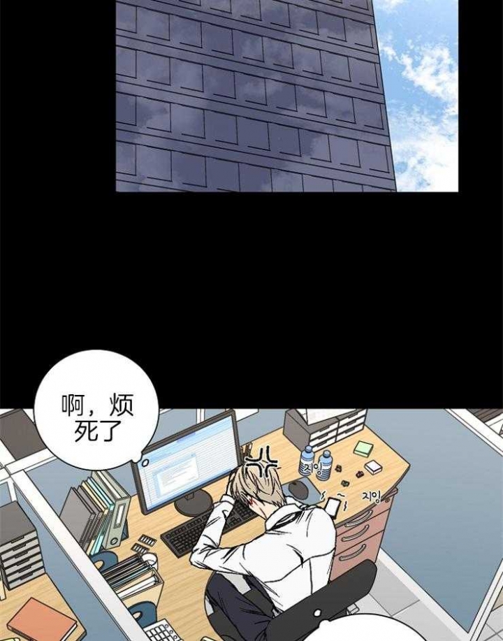 kiss定律第二季在线观看漫画,第29话2图