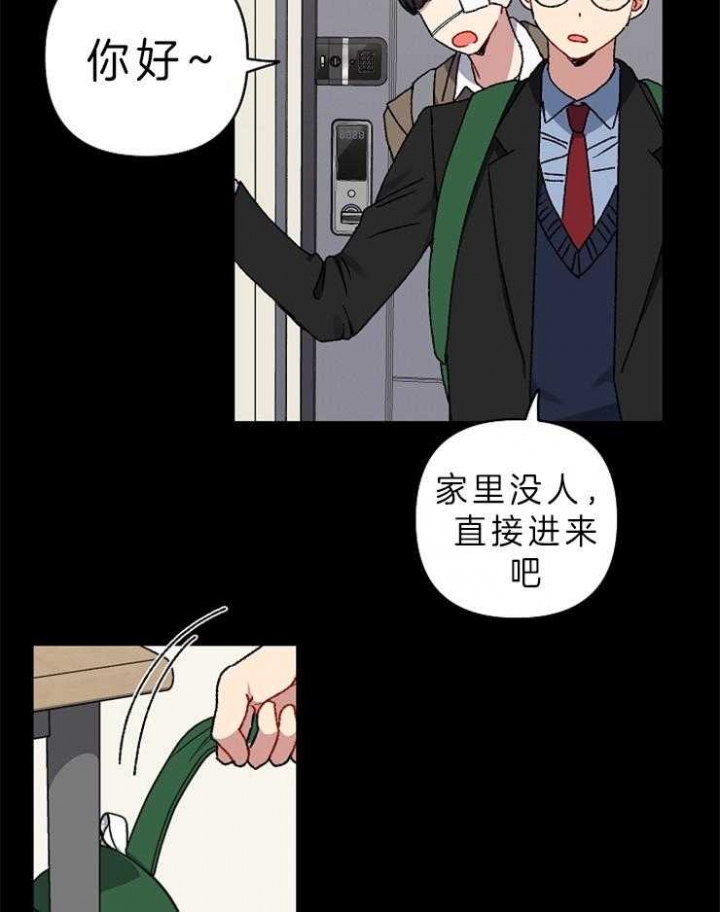 kiss定律爱情魔咒第二季在哪里看漫画,第42话4图
