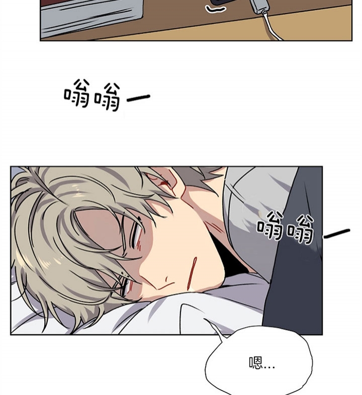 kiss my ass什么意思漫画,第2话2图