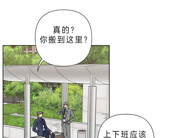 kiss定律漫画最新话漫画,第17话3图