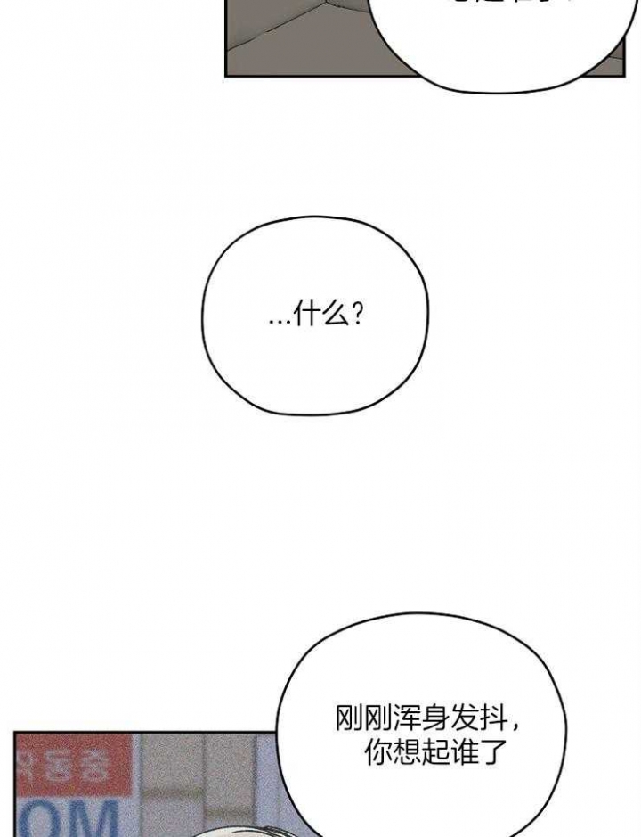 kiss定律第二季出了吗漫画,第78话4图