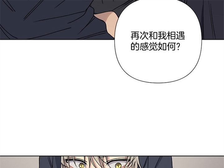 kisssoft漫画,第9话1图