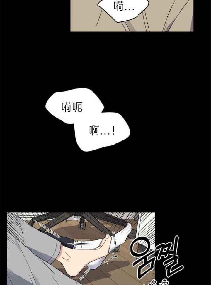 kissoflife漫画,第50话3图