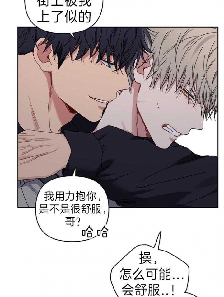 kisstoy漫画,第62话4图
