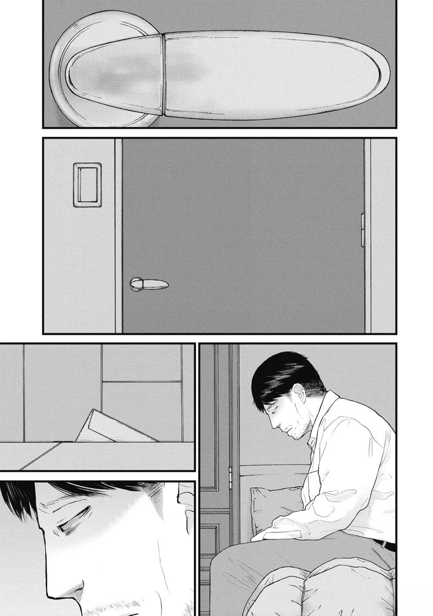 刑法中有关药品犯罪漫画,第78话1图