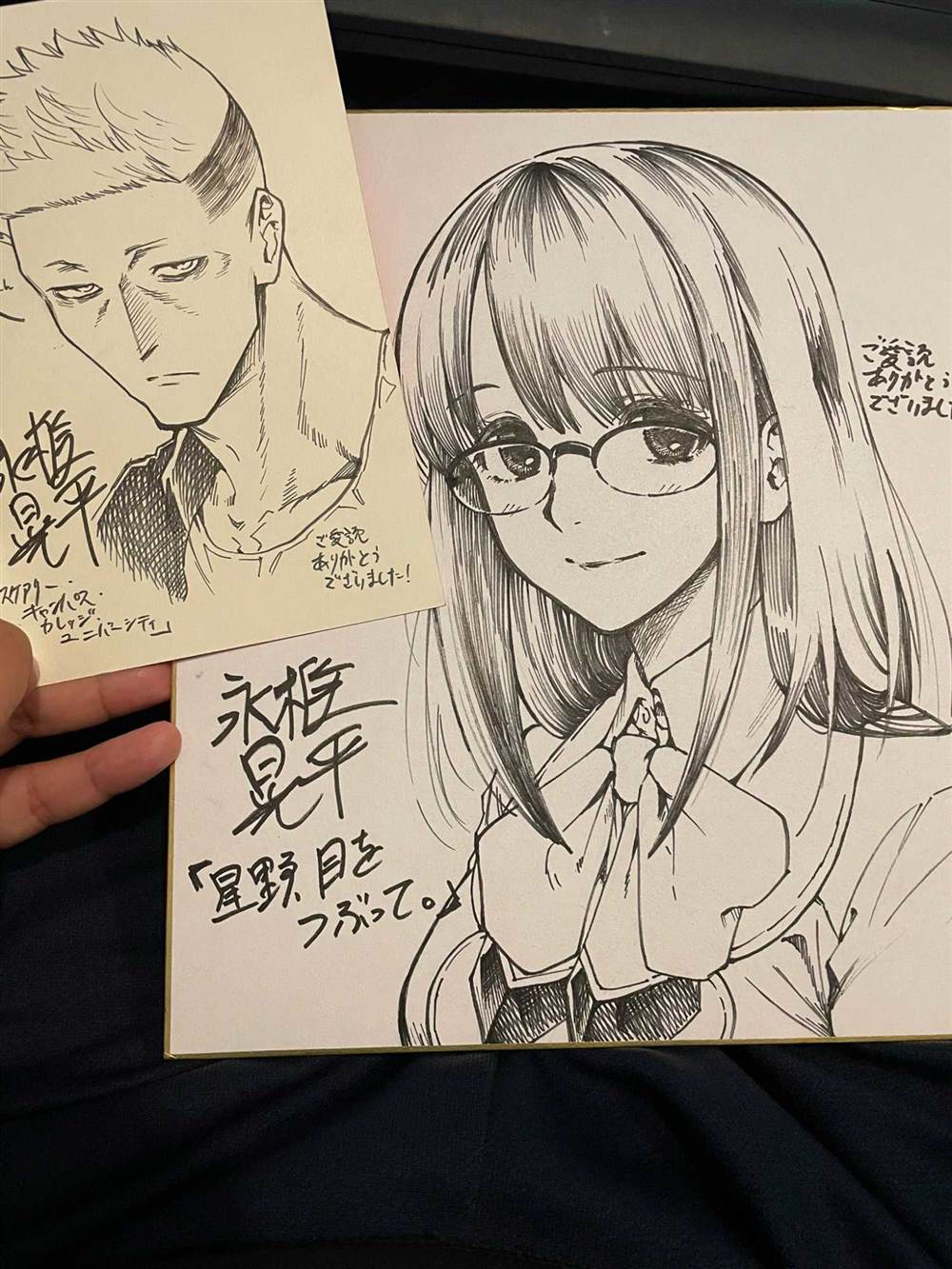 星野嘴角漫画,推特杂图33图