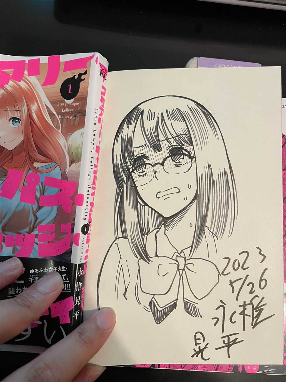 星野嘴角漫画,推特杂图32图