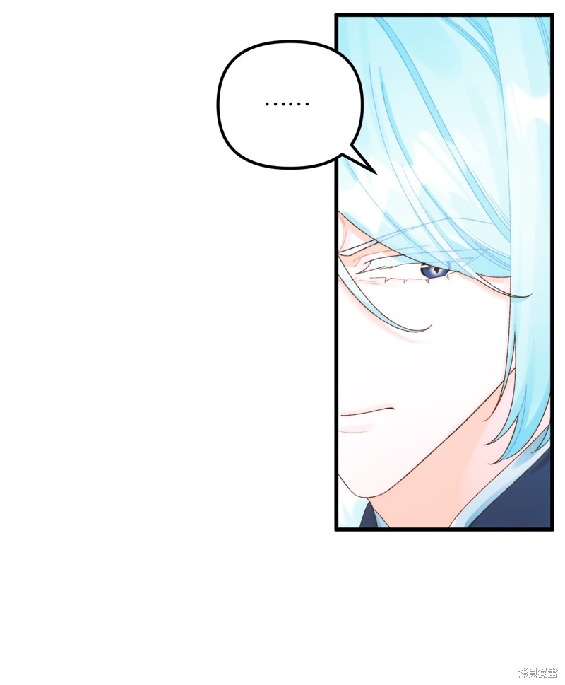 垃圾堆里的公主小女孩漫画,第86话3图