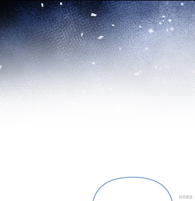 垃圾堆里的公主小说漫画,第88话3图