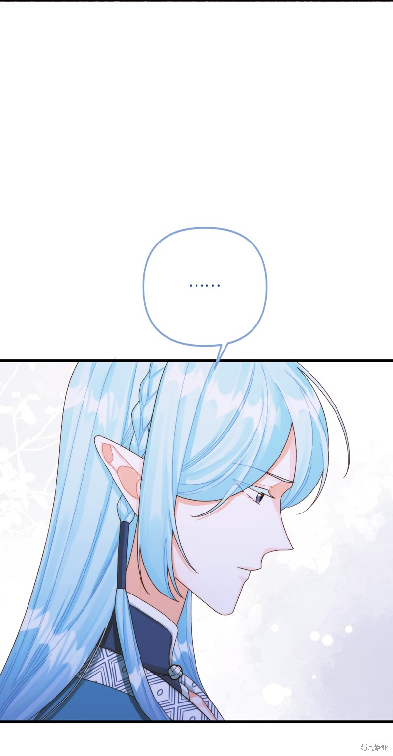 垃圾堆里的八骏图歇后语漫画,第87话3图