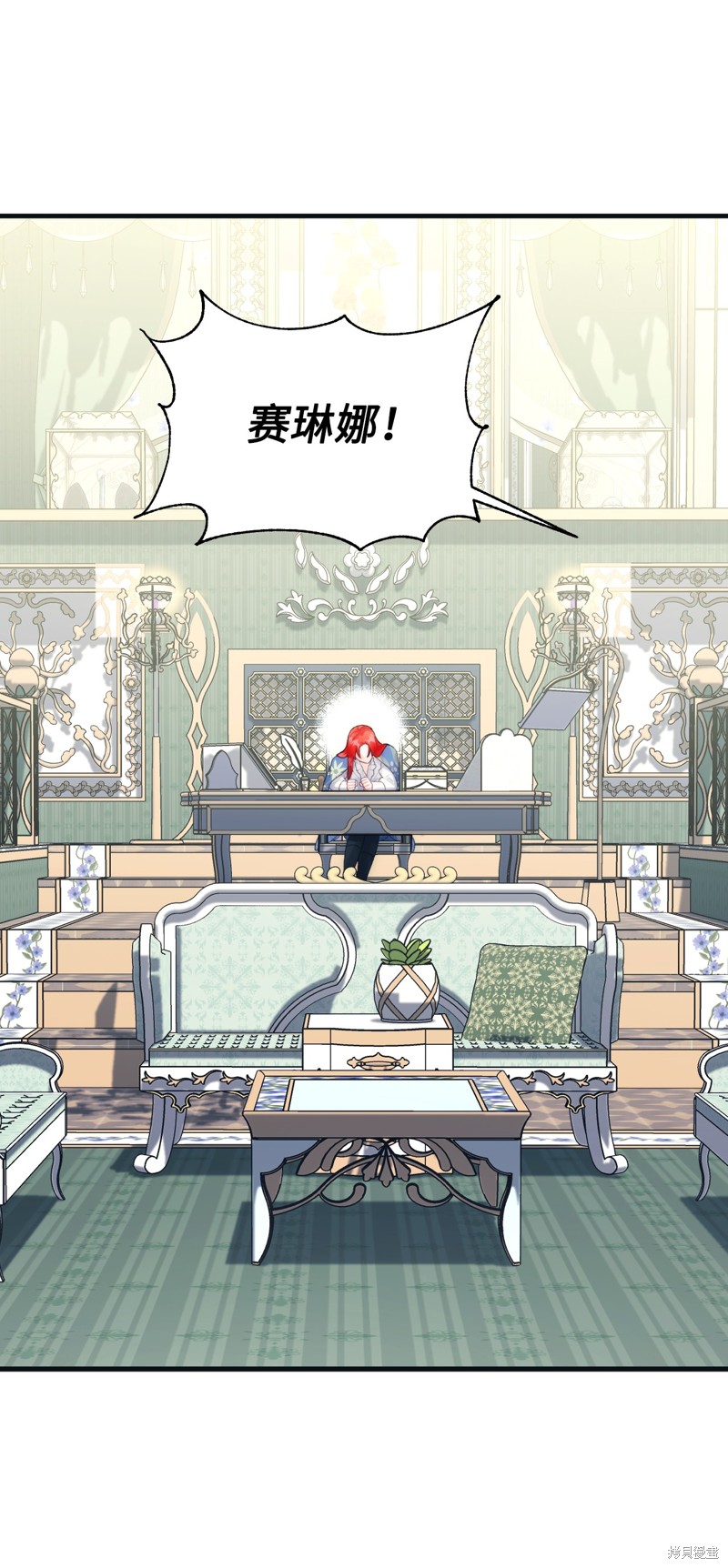 垃圾堆里的文胸漫画,第79话3图