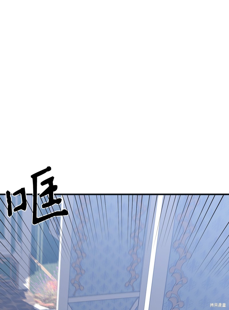 垃圾堆里的文胸漫画,第79话1图