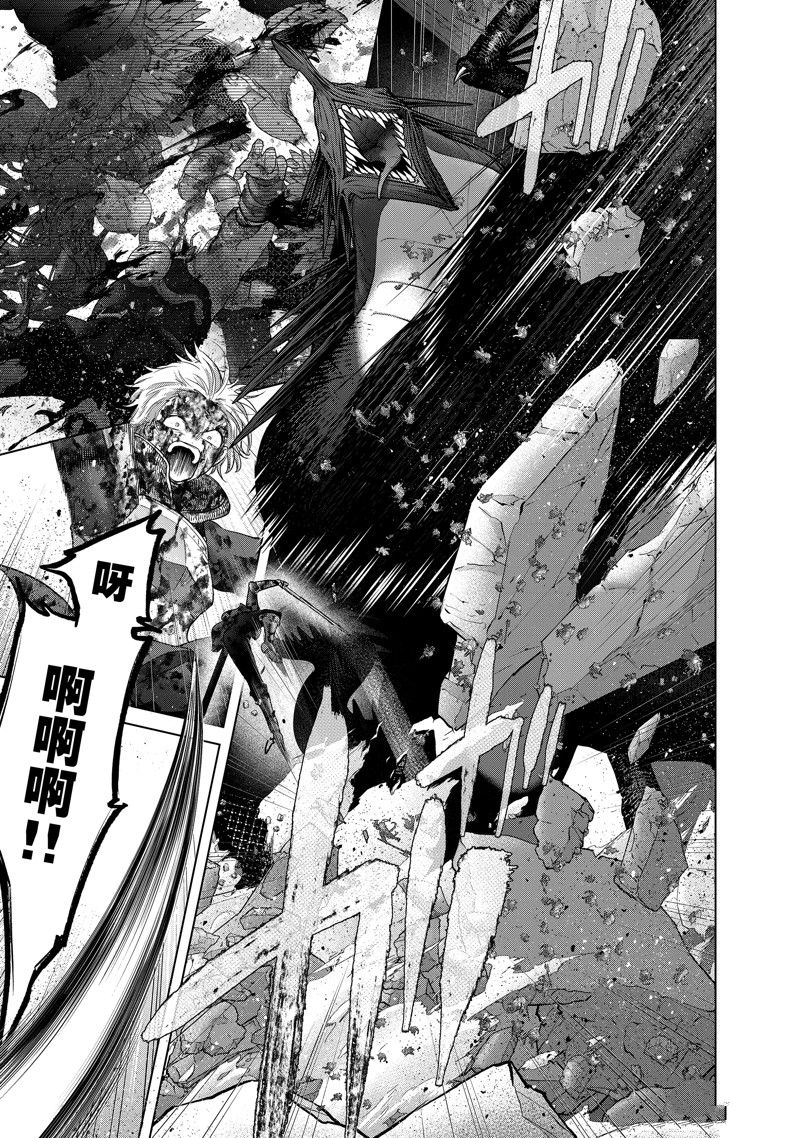 世界尽头的圣骑士10集漫画,第62话5图