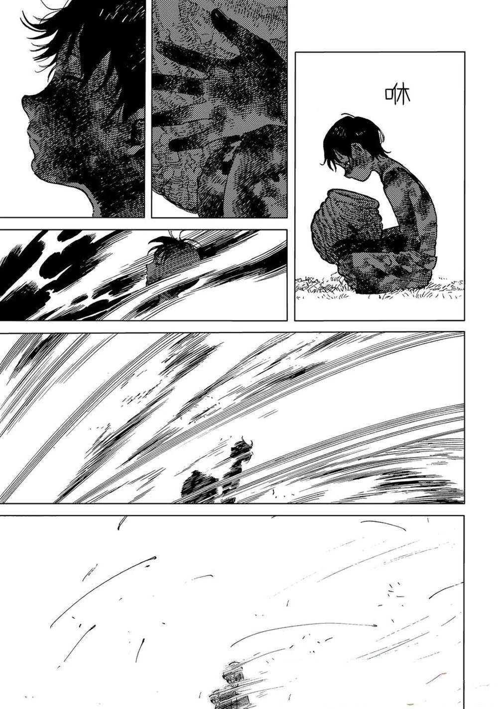 致不灭的你百度百科漫画,第193.2话5图
