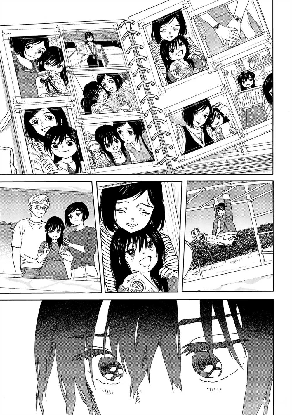 致不灭的你吧漫画,第152.2话 试看版3图