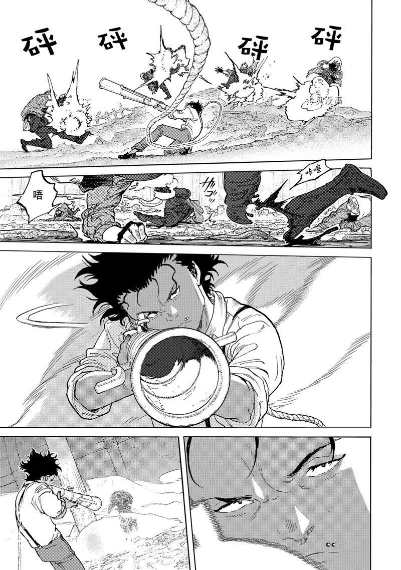 致不灭的你第二季免费观看完整版漫画,第170话 试看版5图