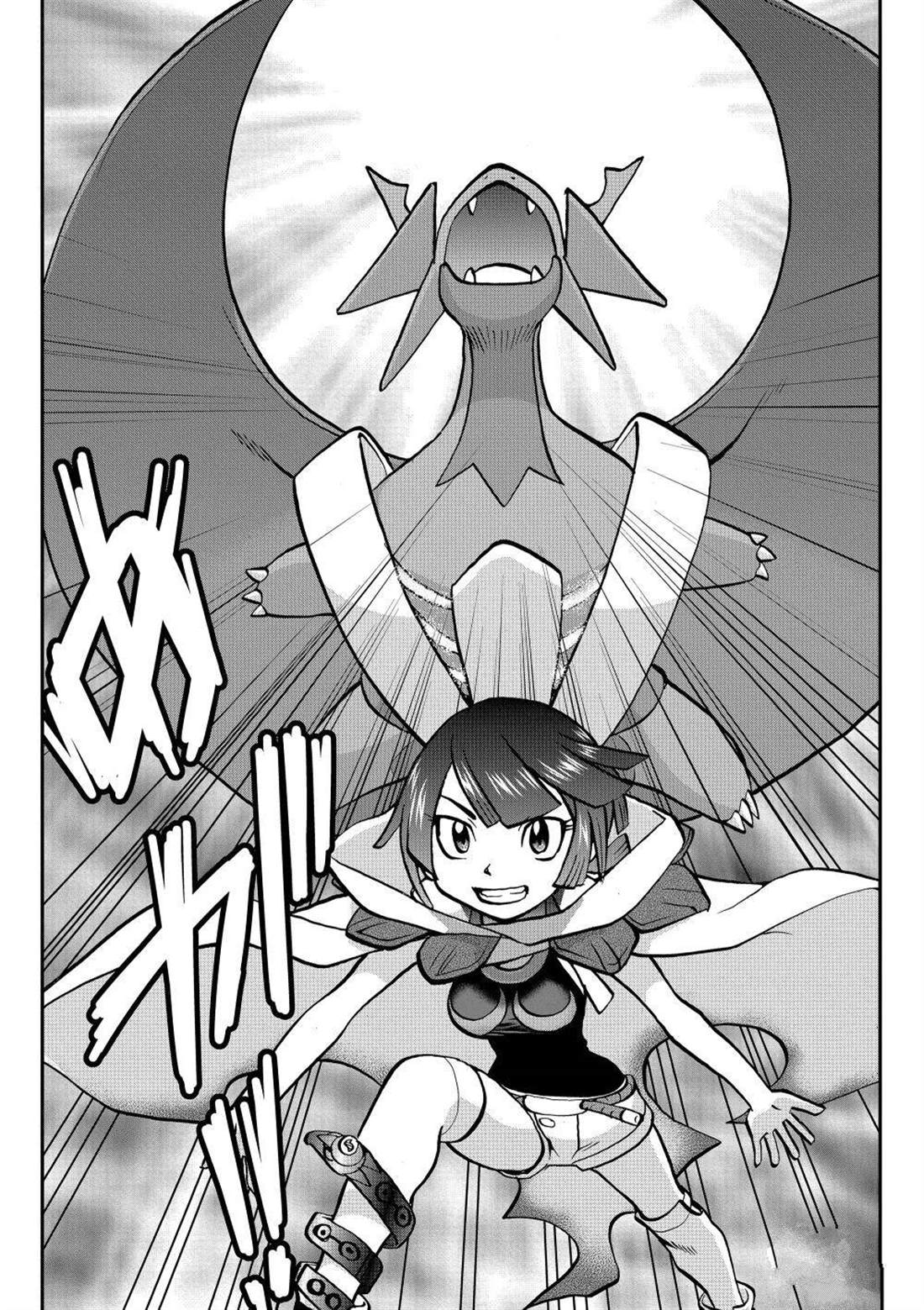 神奇宝贝特别篇在线看漫画,第599话 试看版4图