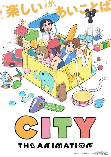 city游戏漫画,动画化1图
