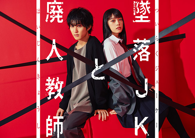 大辣椒可以放冷冻吗漫画,真人电影化1图