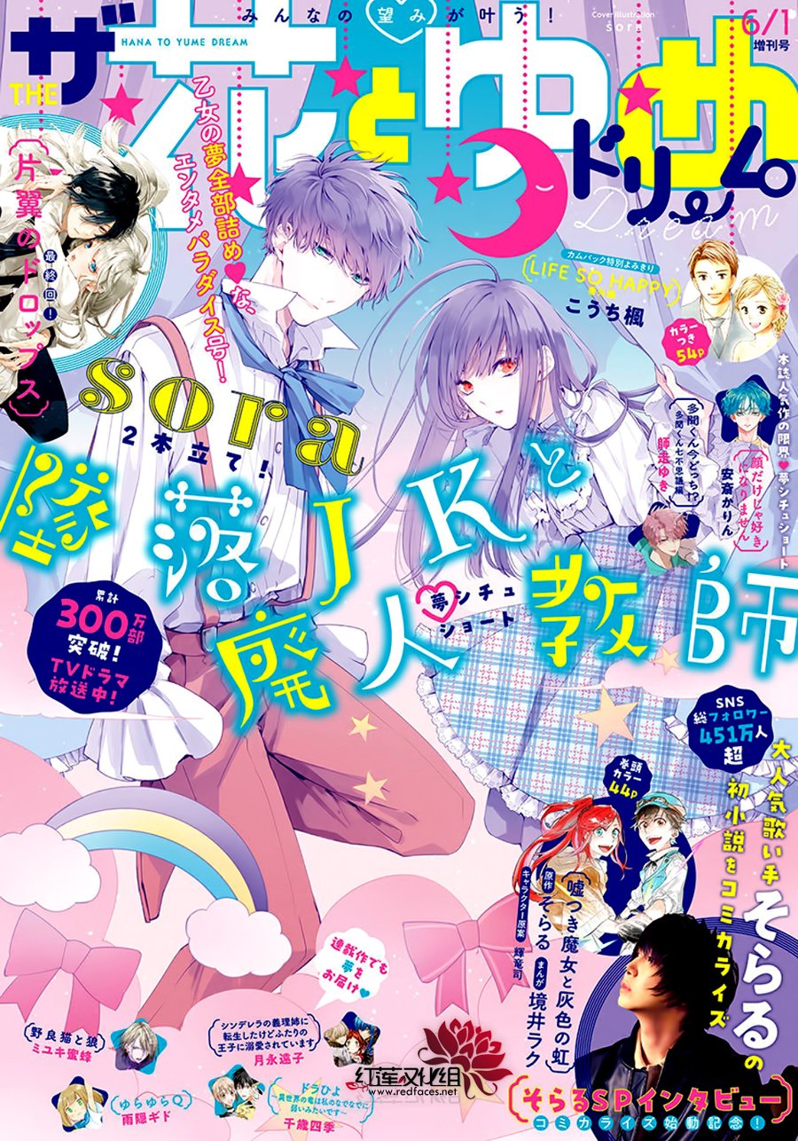 剁辣椒可以放酒吗漫画,番外061图