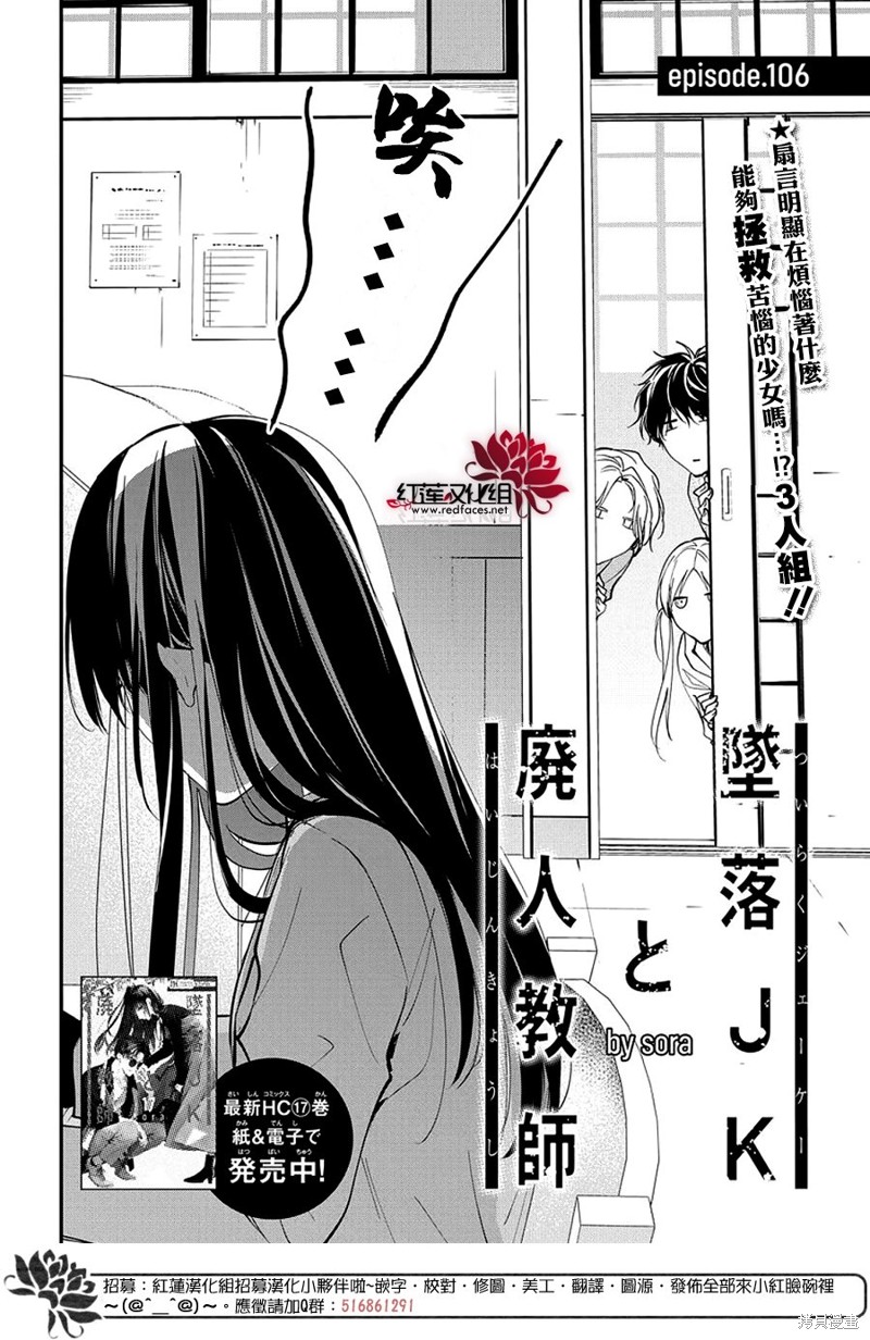 大连进口油封低温油封批发商漫画,第106话2图