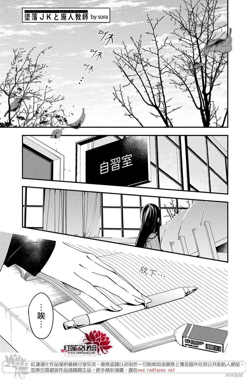 大连进口油封低温油封批发商漫画,第106话1图