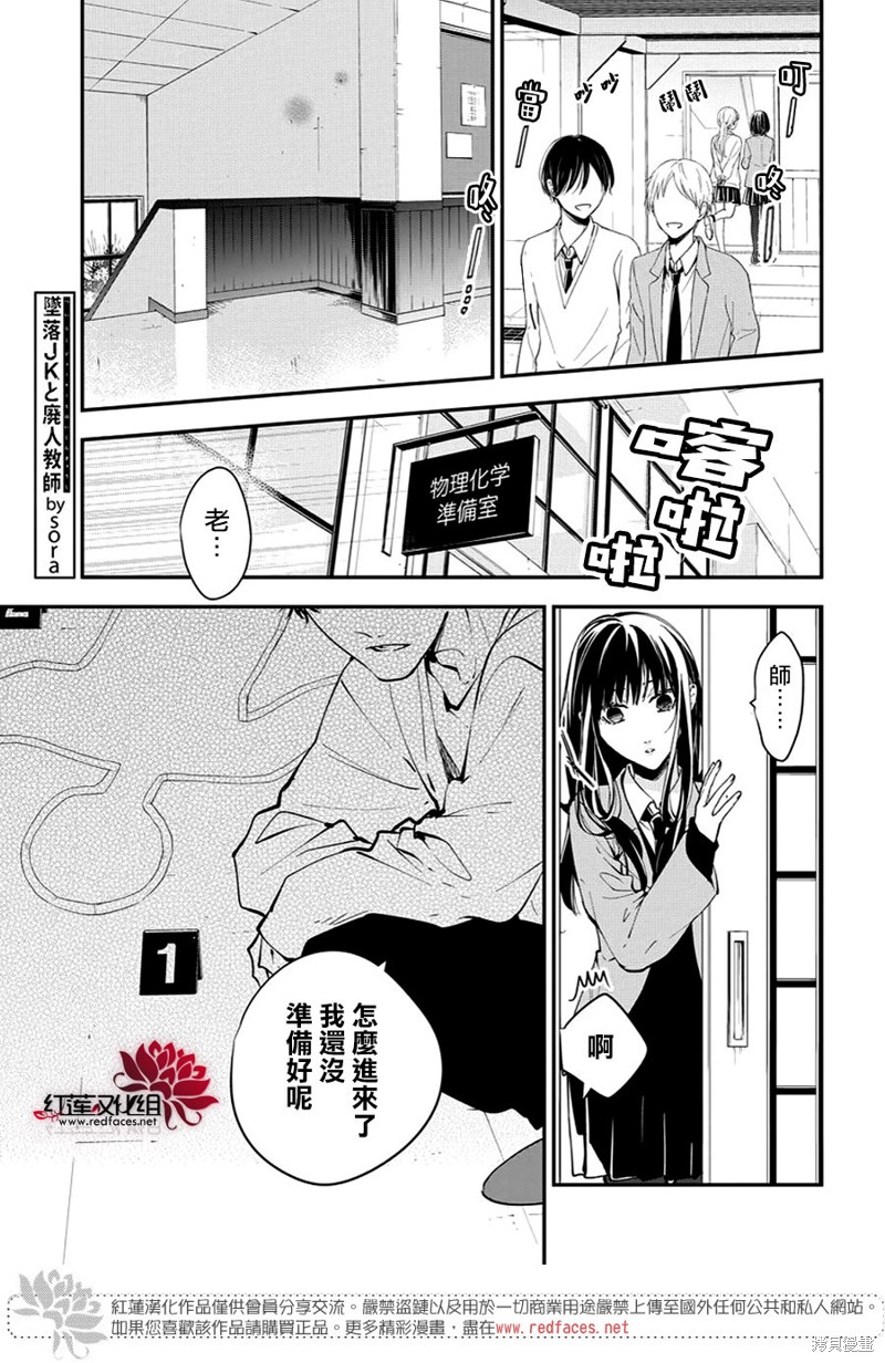 剁辣椒可以放刀豆吗漫画,第109话2图