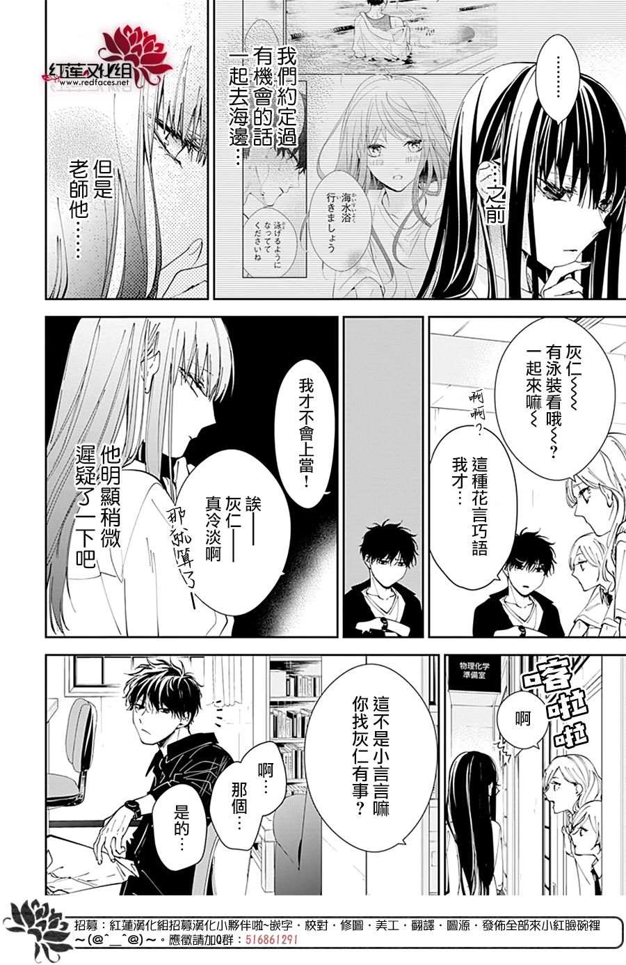 电力局可以罚款吗漫画,第80话5图