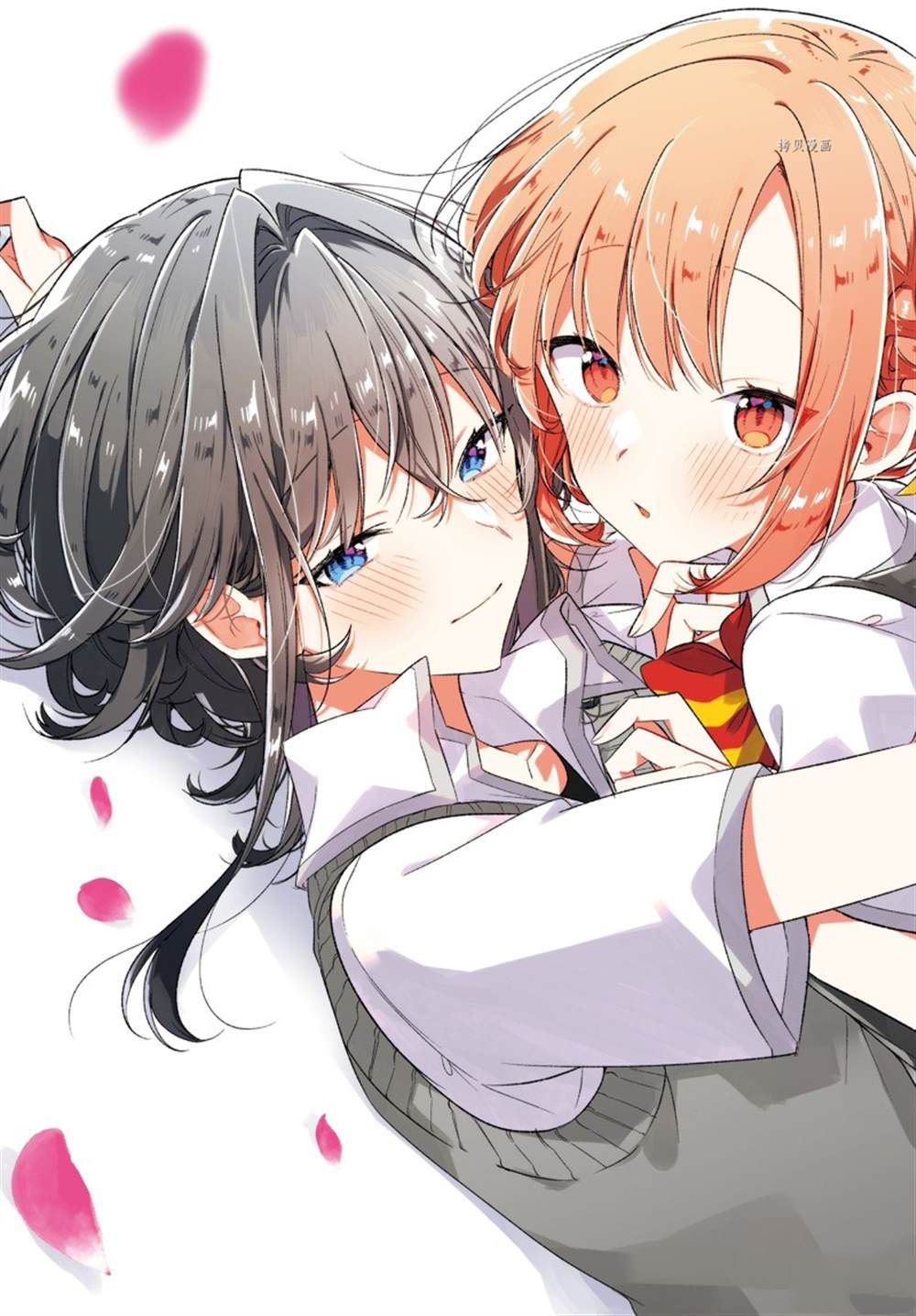 恋语轻歌完结了吗漫画,第32话2图