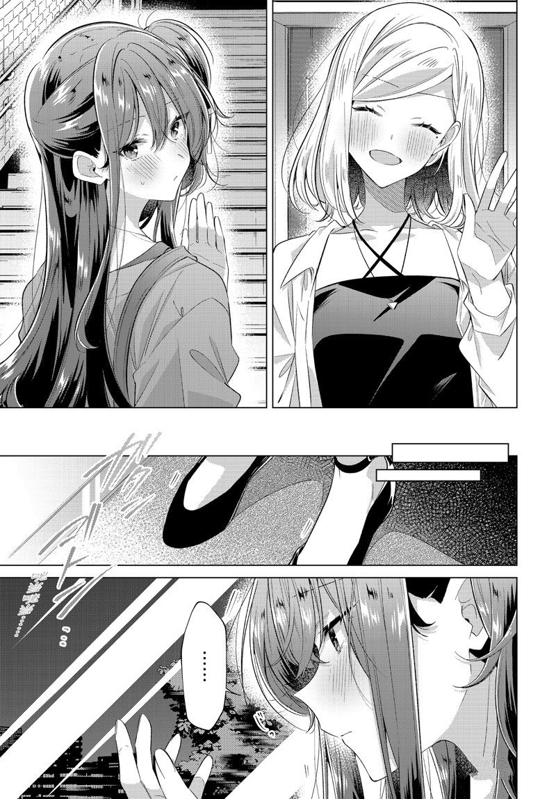 恋语轻唱壁纸漫画,第47.5话3图