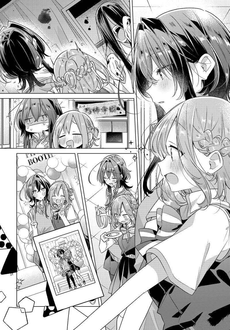 恋语轻歌作者简介漫画,第38话 试看版5图