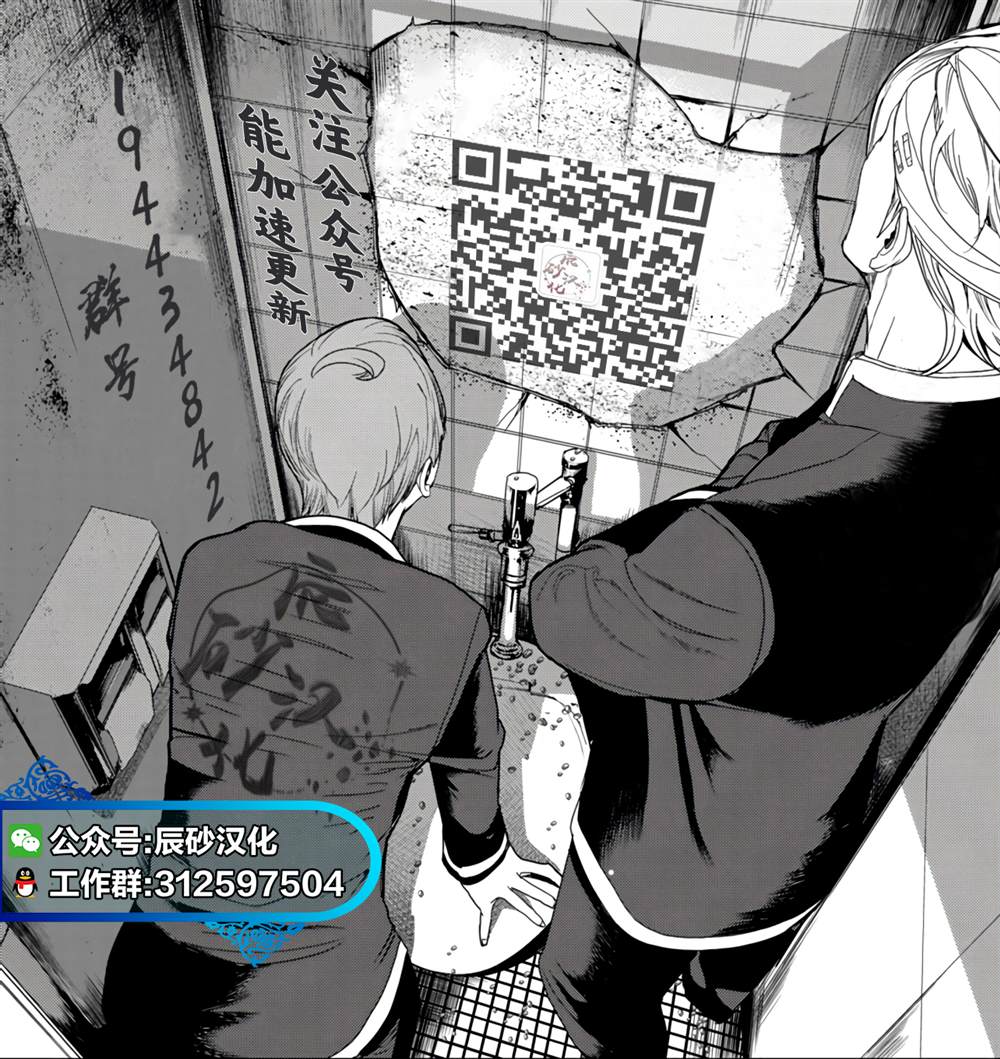 最后拜托你一件事可以吗小说漫画,番外45图
