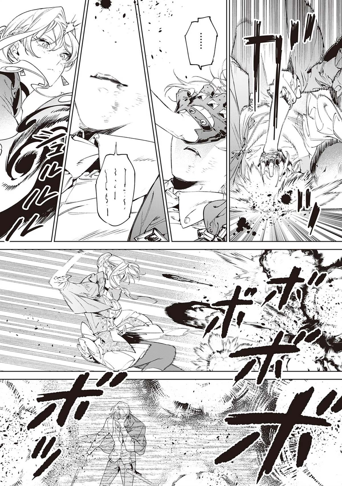 最后再拜托您一件事可以吗36漫画,第35话2图