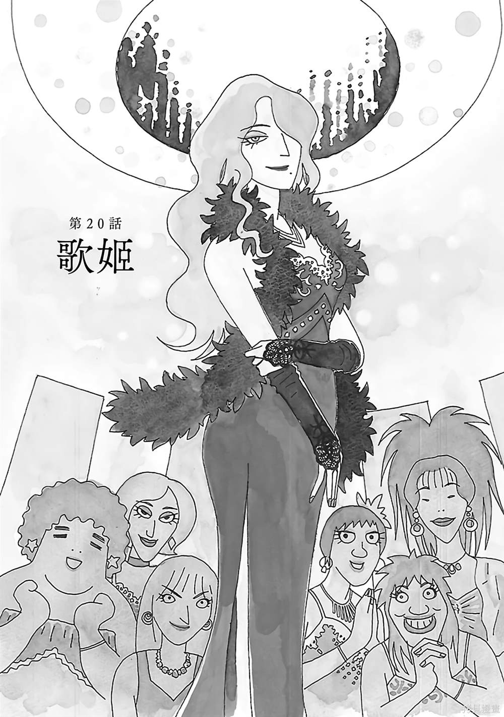 千寻小姐电影壁纸漫画,第20话 歌姬1图