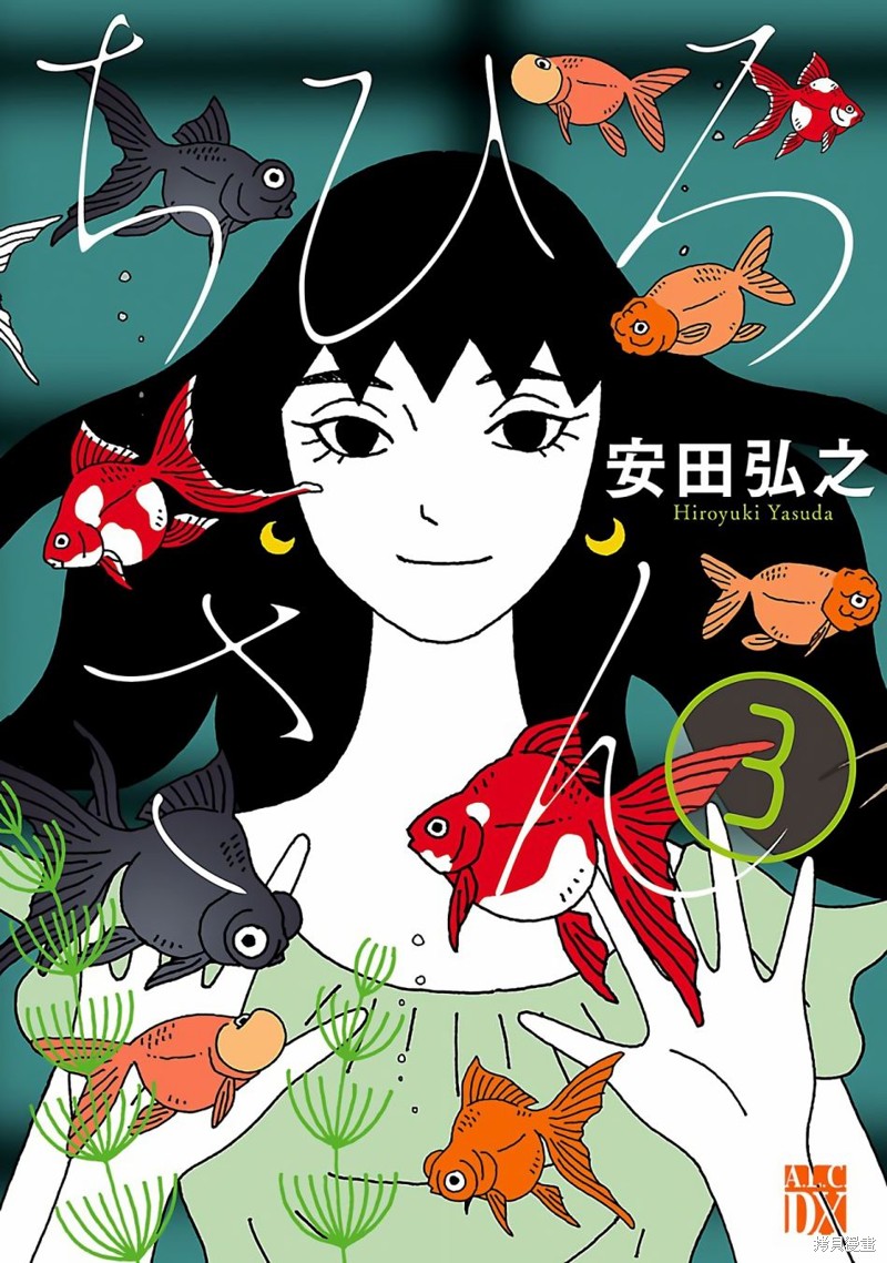 千寻小姐网盘下载资源漫画,第15话 庙会1图