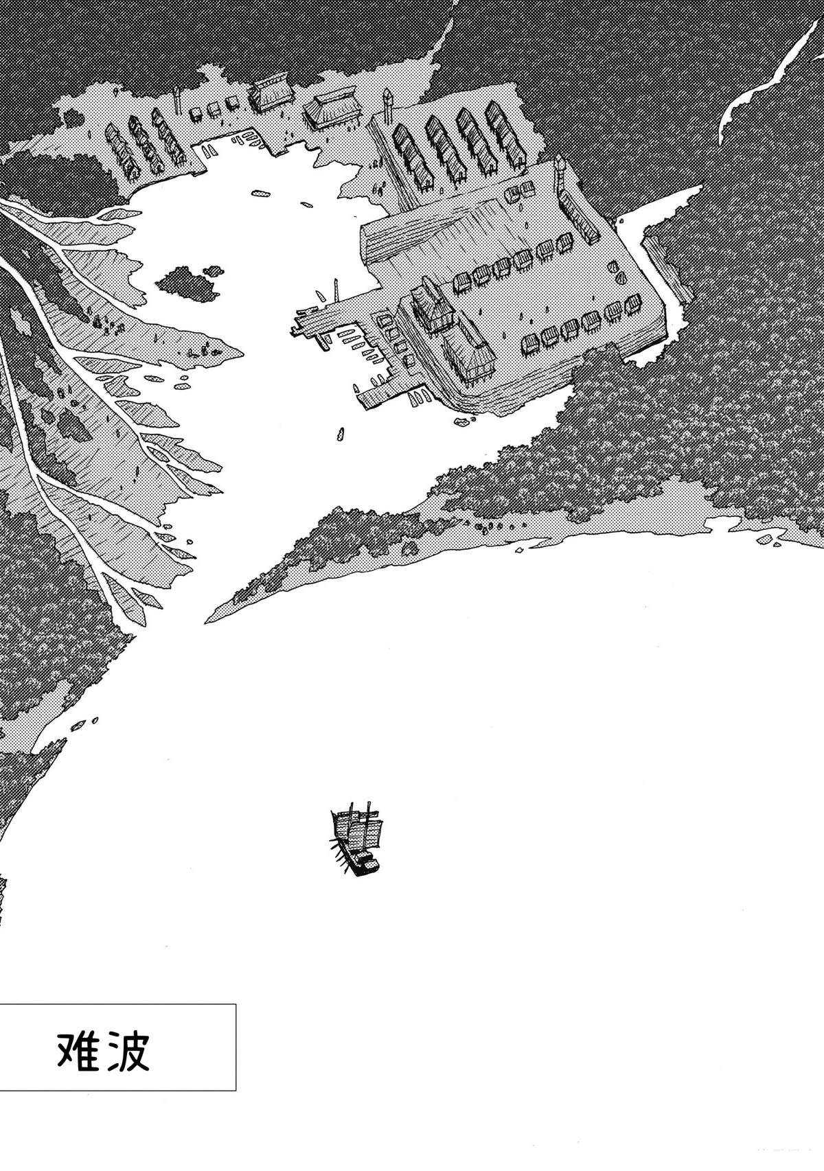 乐高积木玩具逐星骑士漫画,第13话3图