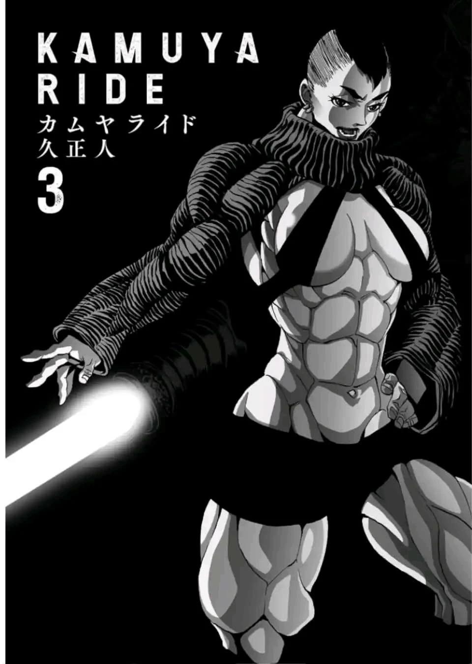 逐五笔怎么打漫画,第15话2图