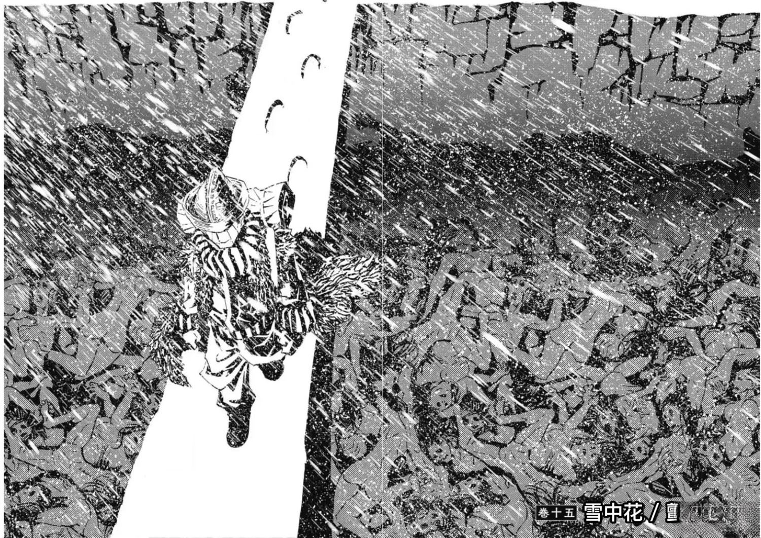 逐五笔怎么打漫画,第15话5图
