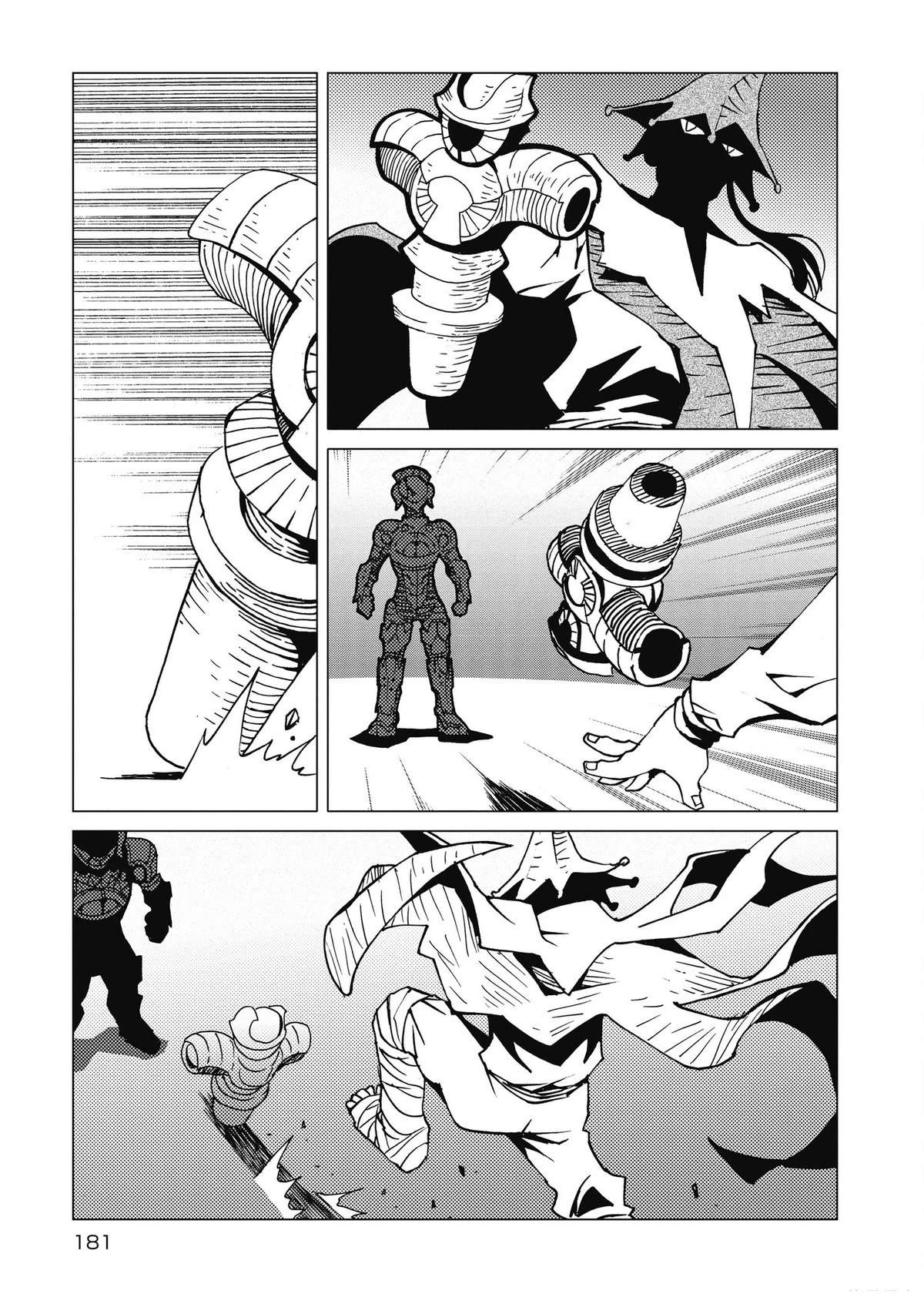 香肠派对逐光骑士编号漫画,第14话3图